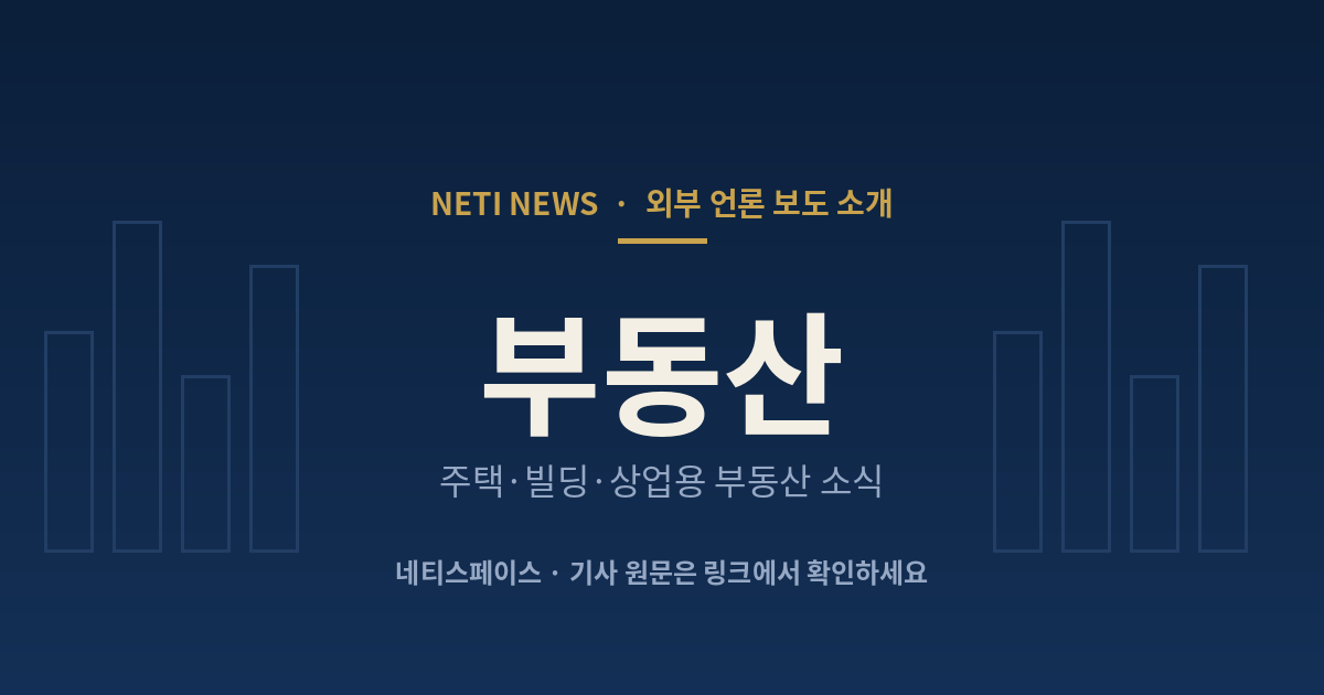 [뉴스] 올해 1~9월 서울 아파트 월세 거래량 50% 돌파… 처음으로 전세 넘었다 미리보기