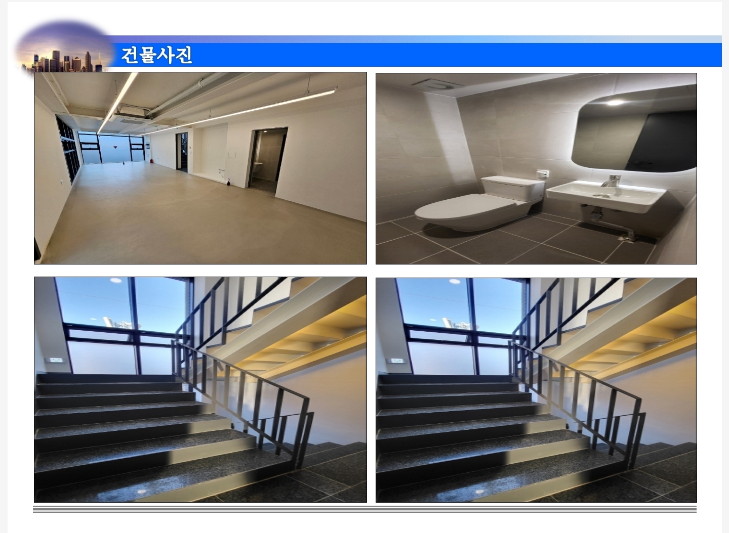 [급매] 강남 논현역 도보권 63억 사옥용 리모델링 빌딩 이미지 2