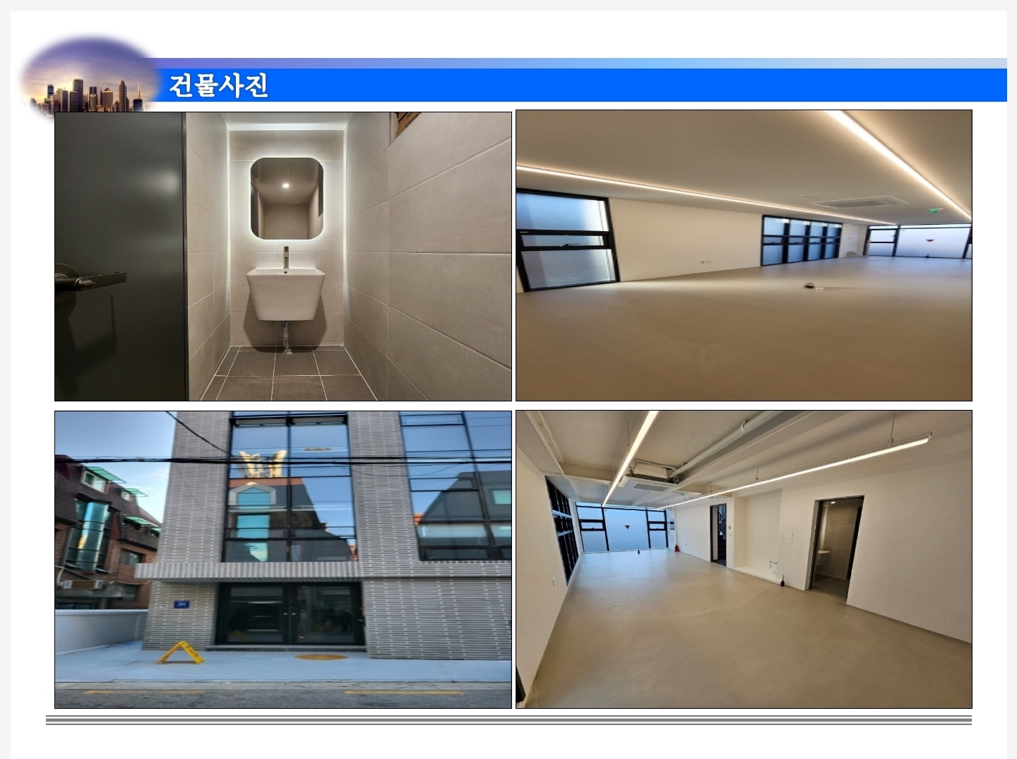 [급매] 강남 논현역 도보권 63억 사옥용 리모델링 빌딩 이미지 3