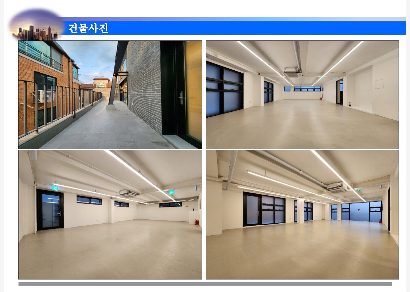 [급매] 강남 논현역 도보권 63억 사옥용 리모델링 빌딩 이미지 4