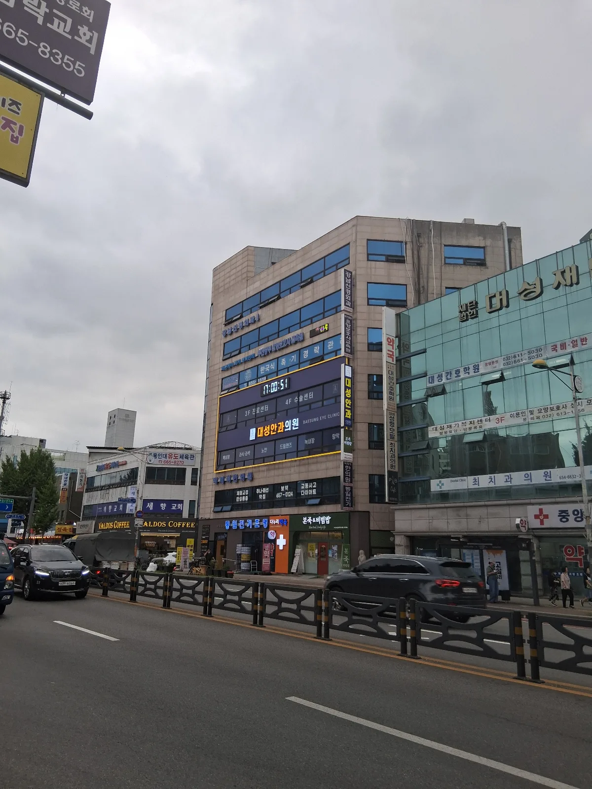 부천역 메디컬빌딩 매각 희망가 75억원 이미지 2