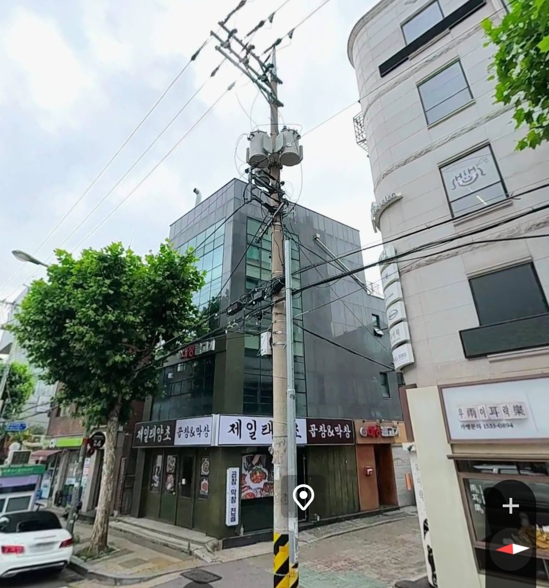연남동 대로변 꼬마빌딩 39억 미리보기
